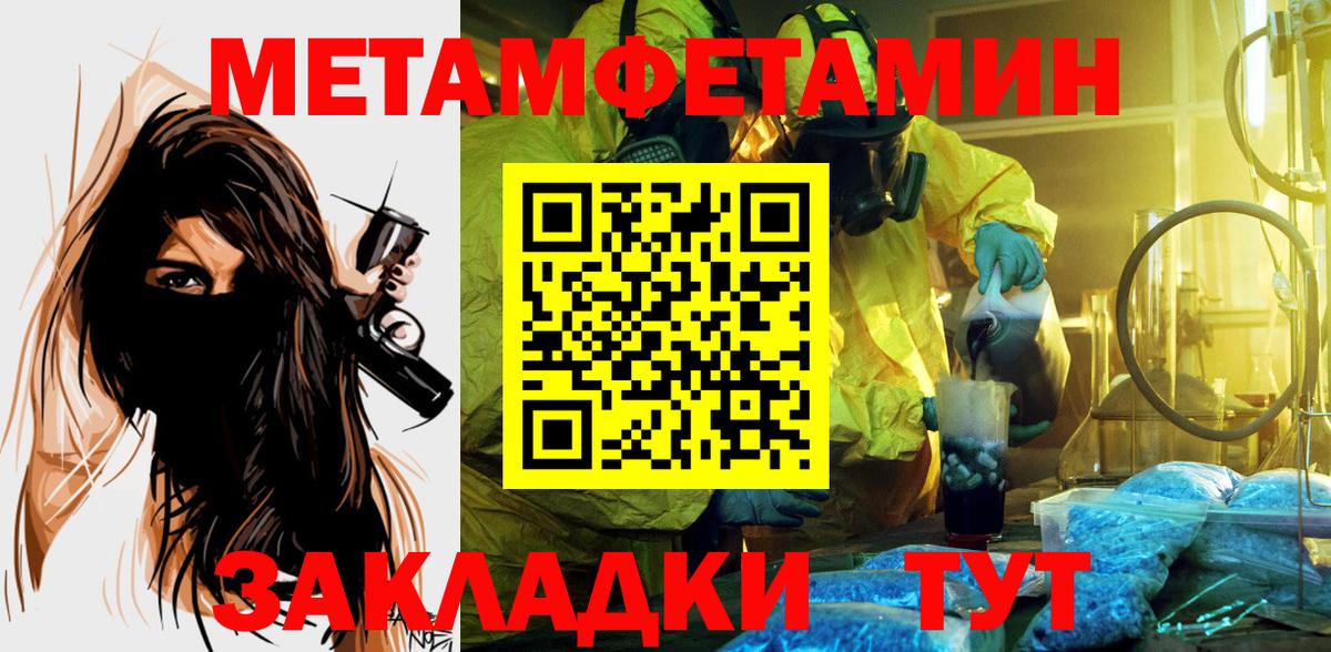 Амфетамин  Амфетамин  Гагарин  АМФЕТАМИН Premium  Вход с VPN 