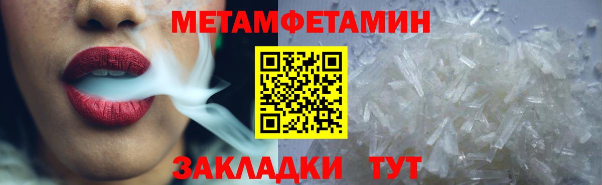 Amphetamine VHQ Гагарин