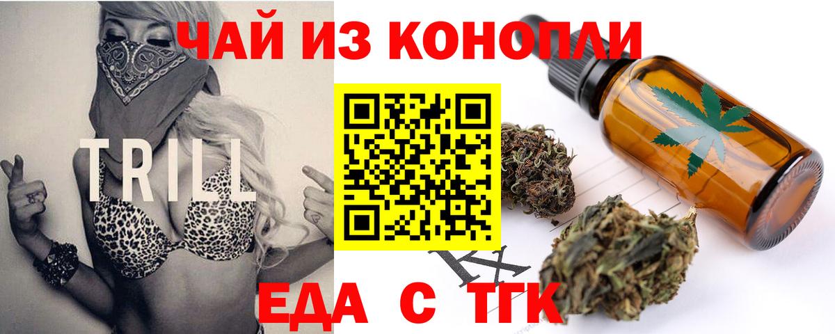 Canna-Cookies конопля Гагарин