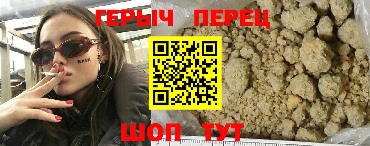 ГЕРОИН Афган Гагарин