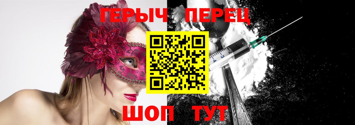 Гагарин  Героин гречка  Вход с VPN 