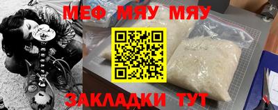MDMA Краснознаменск