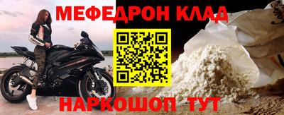 скорость Краснокаменск