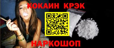 кокаин колумбия Краснодар