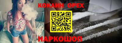 скорость Краснокаменск