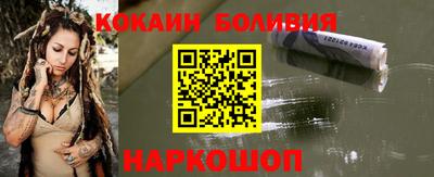 кокаин колумбия Краснодар