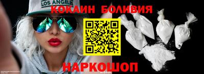 кокаин колумбия Краснодар