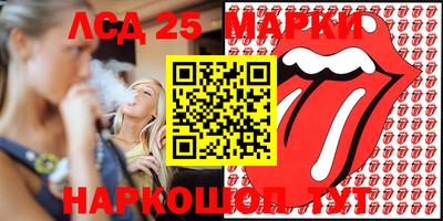 кокаин колумбия Краснодар