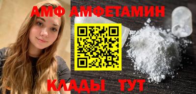 MDMA Краснознаменск