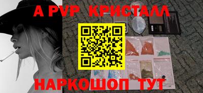 кокаин колумбия Краснодар