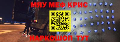 MDMA Краснознаменск