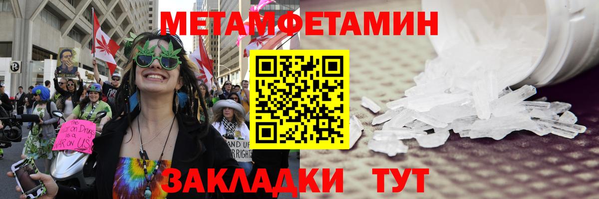 Первитин Декстрометамфетамин 99.9% Гагарин