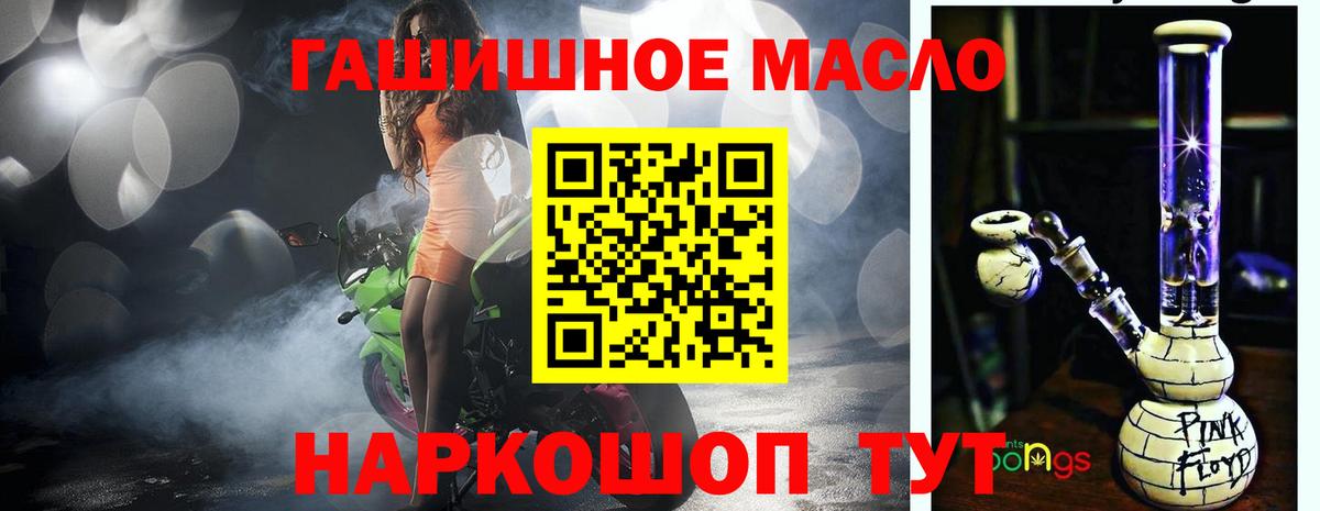 ТГК Wax Гагарин
