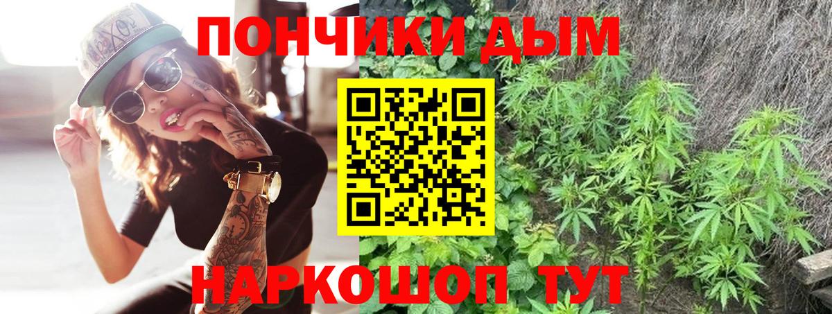 Шишки марихуана сатива  МАРИХУАНА Amnesia  Вход с VPN  Гагарин 
